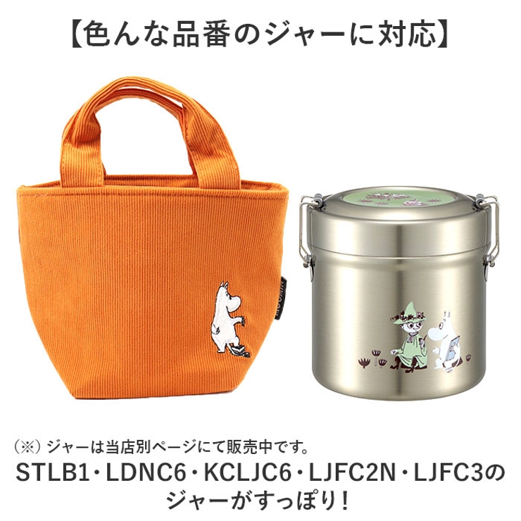 キャラクター コーデュロイ生地保温バッグ KCOB1 | BACKYARD FAMILY | 詳細画像8 
