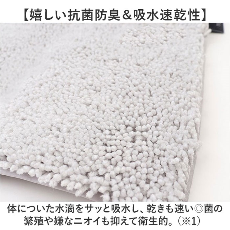 SDS トルネードR バスマット 35x50cm | BACKYARD FAMILY | 詳細画像4 