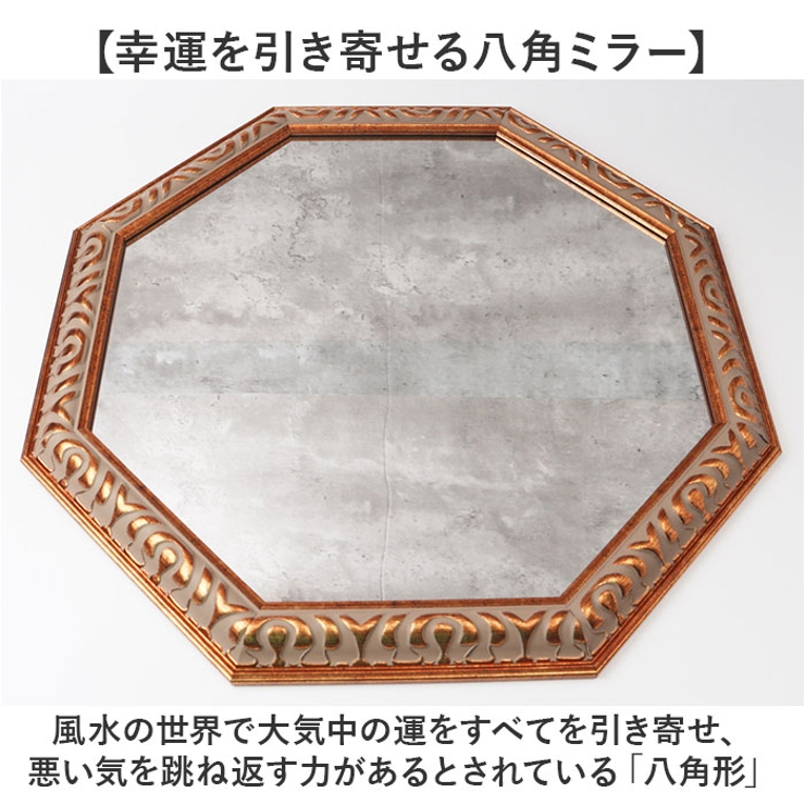 八角ミラー LL | BACKYARD FAMILY | 詳細画像3 