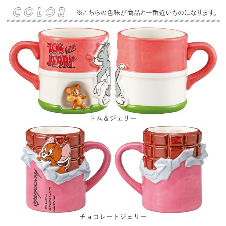 マグカップ