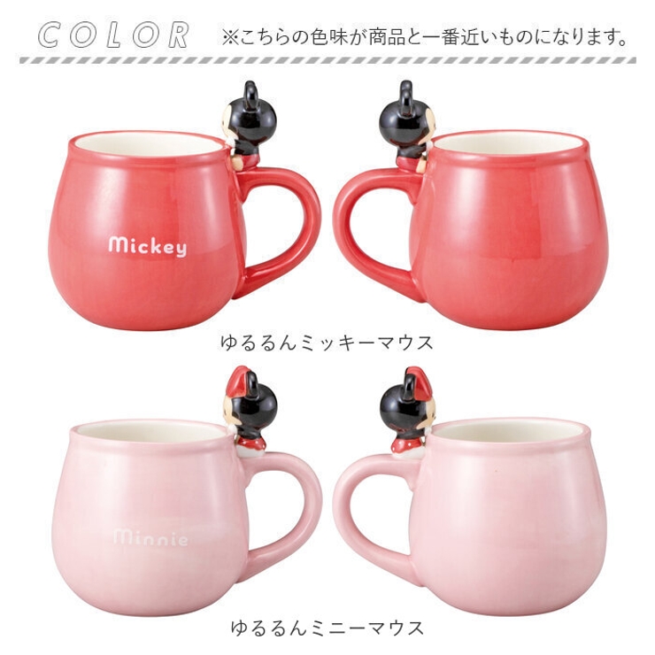 マグカップ