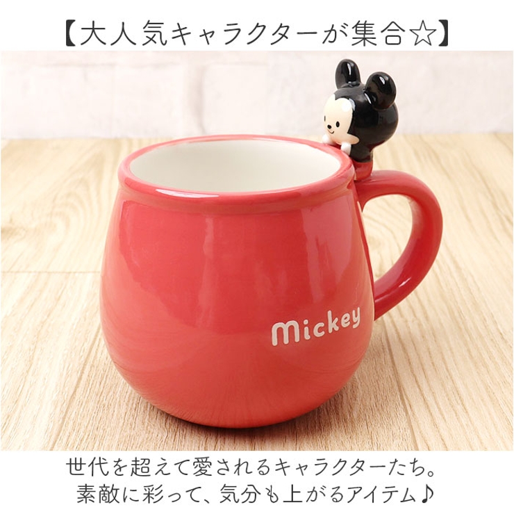 マグカップ