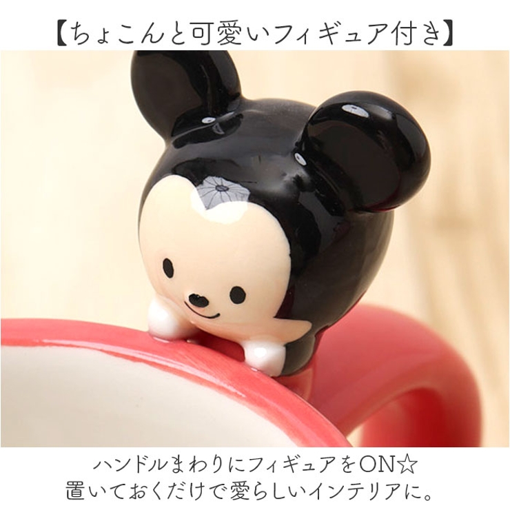 マグカップ