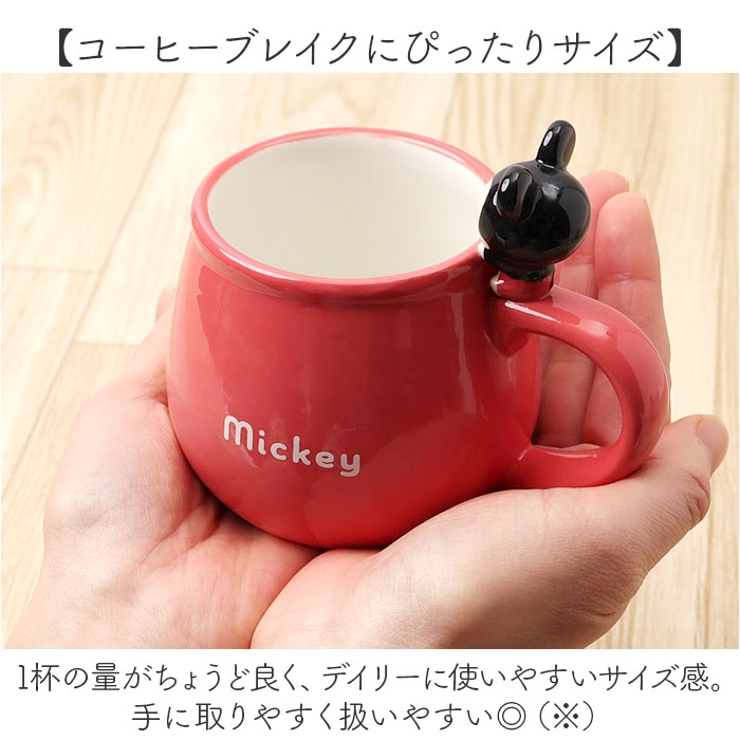 マグカップ