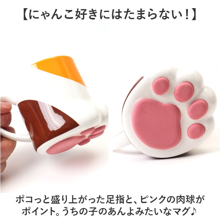 マグカップ