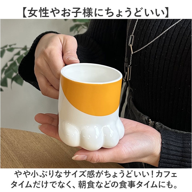 マグカップ