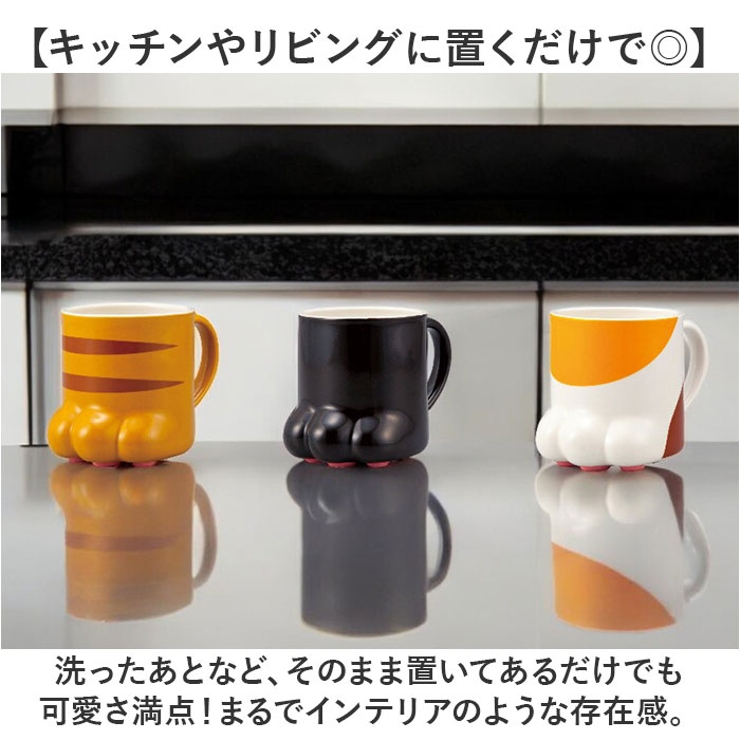 マグカップ