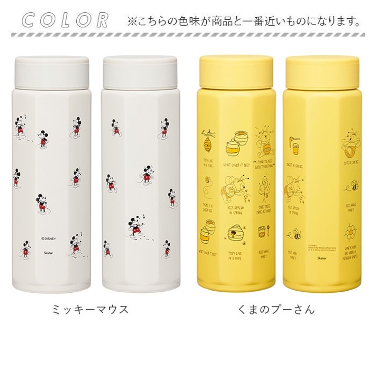 キャラクター 八角ステンレスボトル500ml STO5[品番
