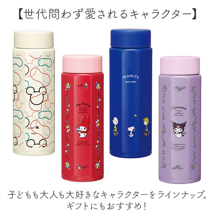 キャラクター 八角ステンレスボトル500ml STO5[品番