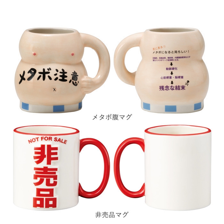 おもしろマグ | BACKYARD FAMILY | 詳細画像12 