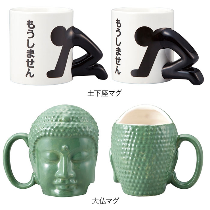 おもしろマグ[品番：BCYW0034241]｜BACKYARD FAMILY（バックヤード