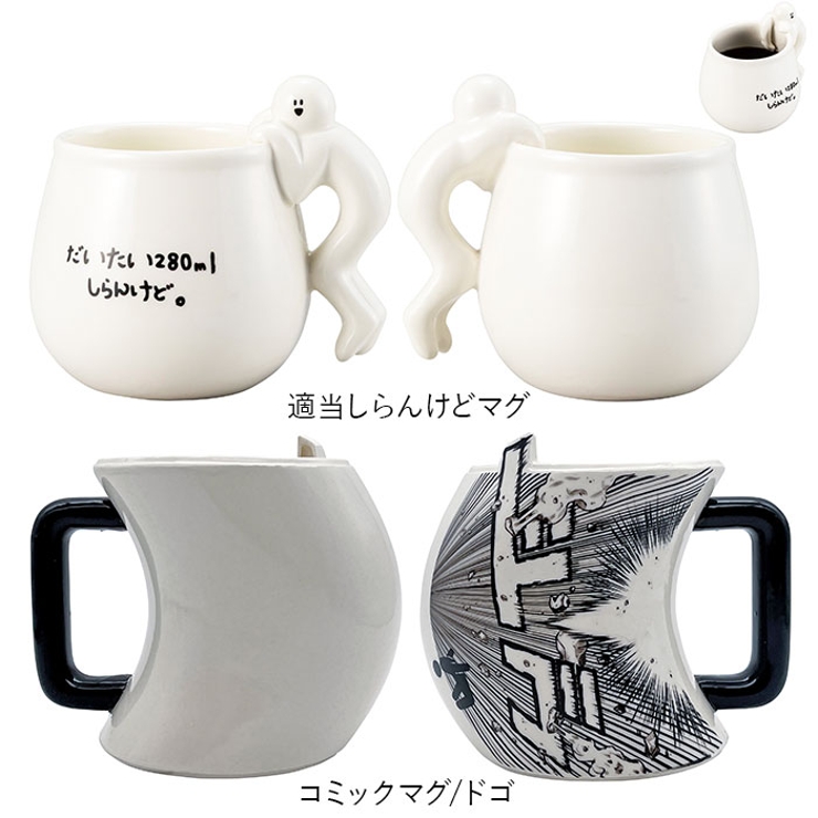 おもしろマグ | BACKYARD FAMILY | 詳細画像18 