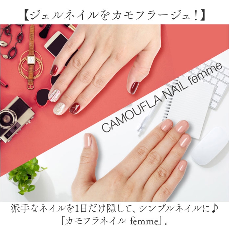 ネイル