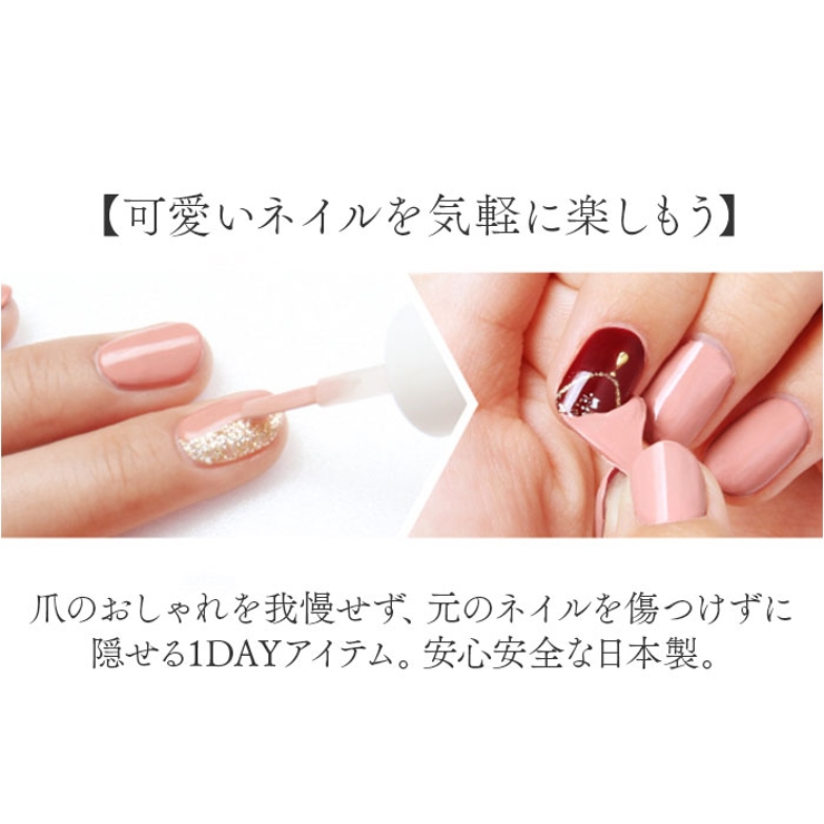 ネイル