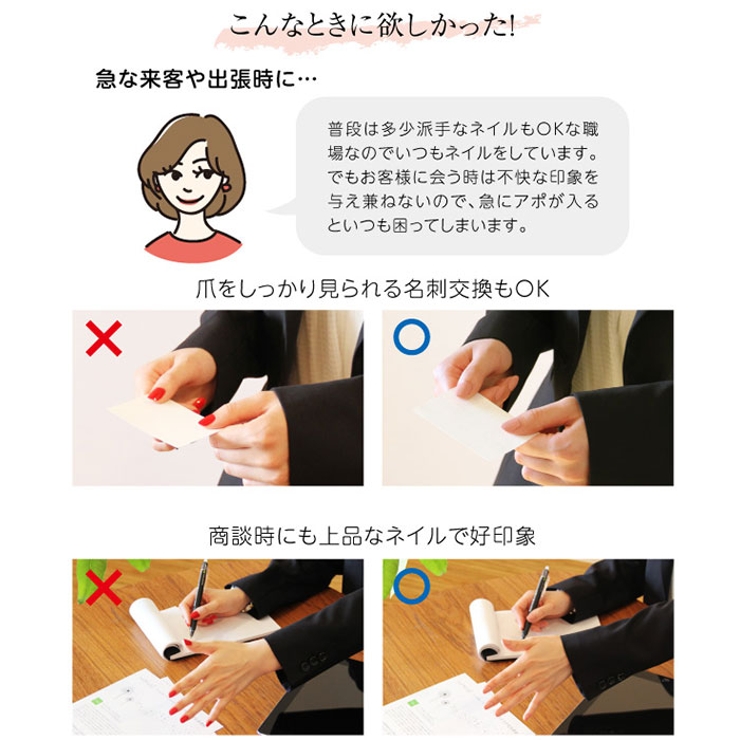 ネイル