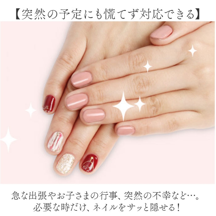 ネイル