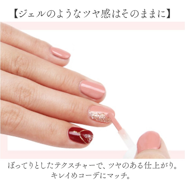 ネイル