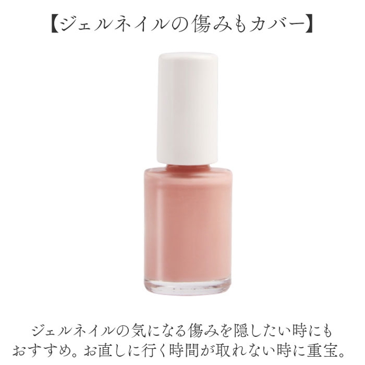 ネイル