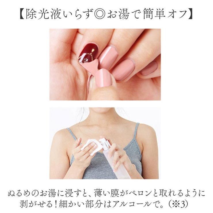 ネイル
