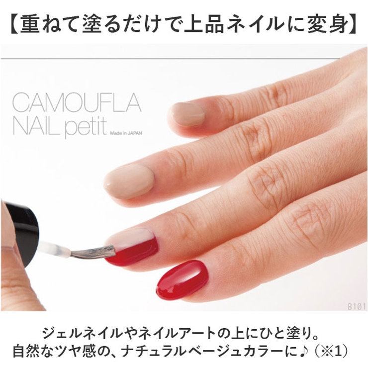 ネイル