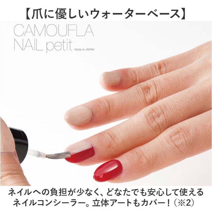 ネイル