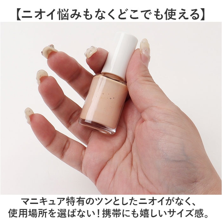 ネイル