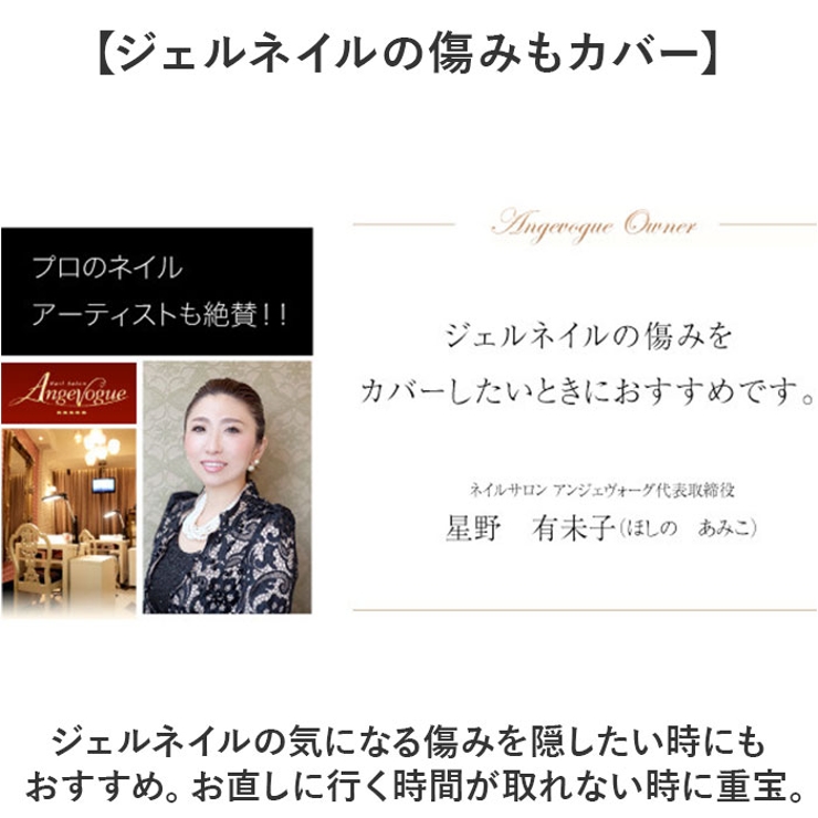 ネイル