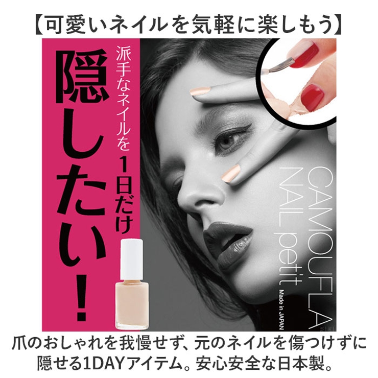 ネイル