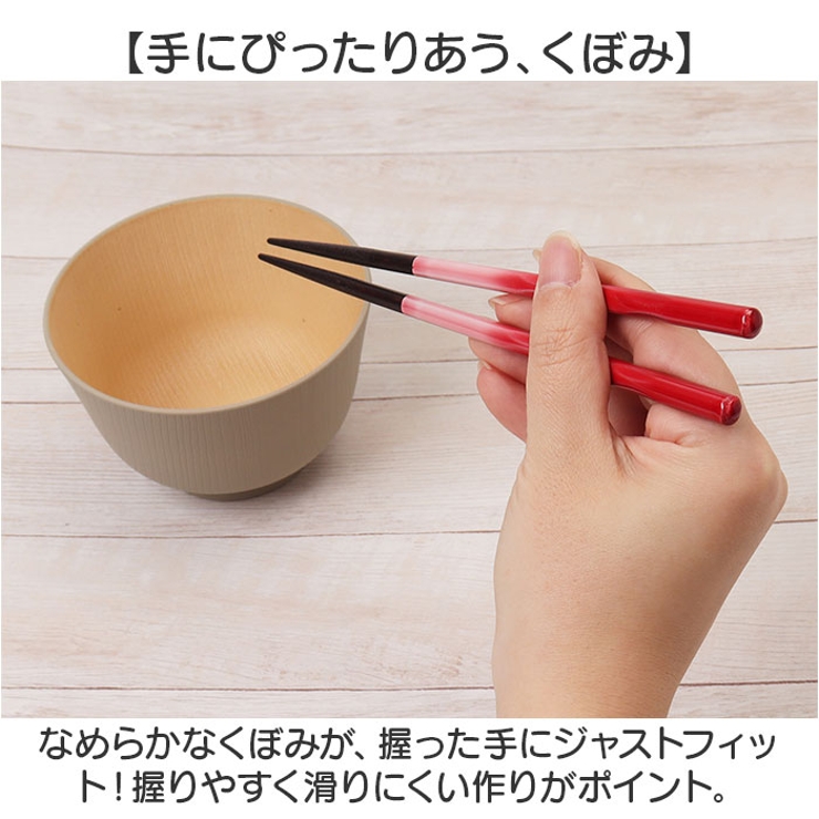 FIT 箸 | BACKYARD FAMILY | 詳細画像4 