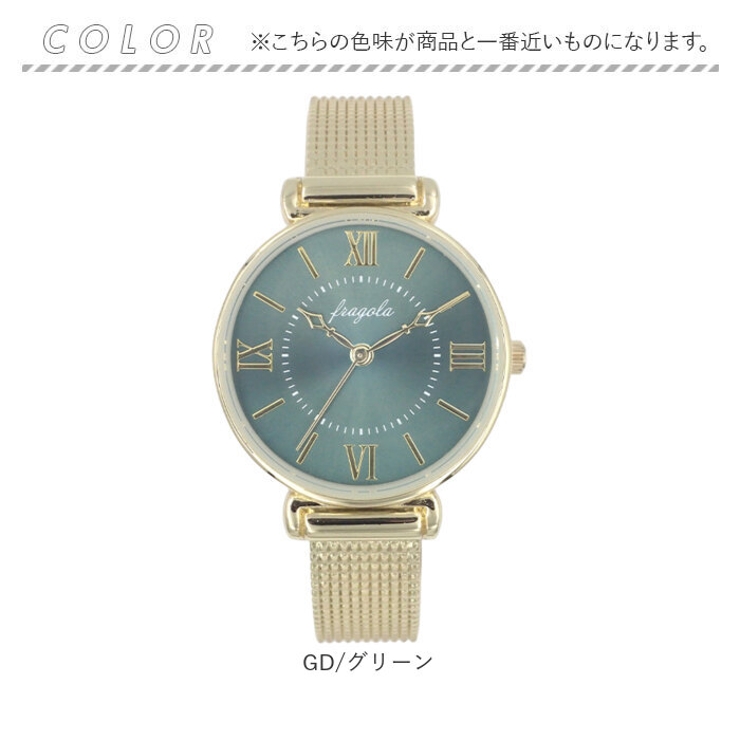 fragola カラーダイヤルバングルウォッチ[品番:BCYW0034077 fragola カラーダイヤルバングルウォッチ[品番:BCYW0034077