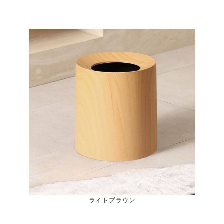 ゴミ箱 木目調 おしゃれ ゴミ袋見えない | BACKYARD FAMILY | 詳細画像13 