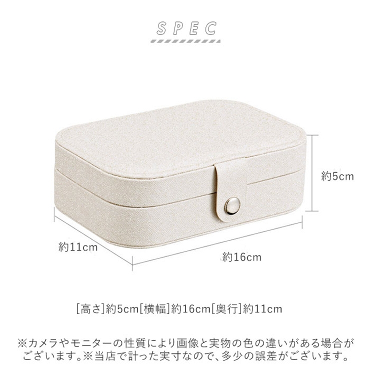 sp01161 ジュエリーボックス | BACKYARD FAMILY | 詳細画像10 