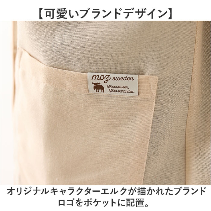 moz Kurbits おしゃれ割烹着 | BACKYARD FAMILY | 詳細画像3 