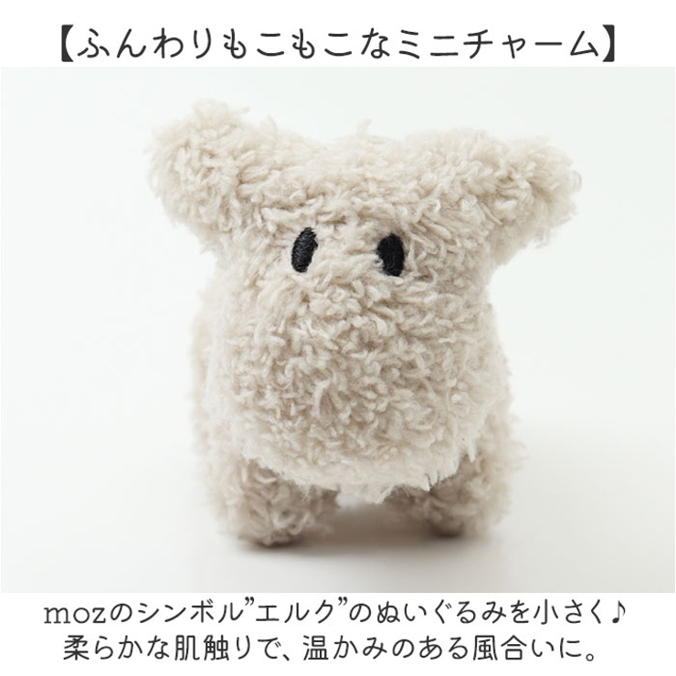 moz ぬいぐるみチャーム | BACKYARD FAMILY | 詳細画像3 