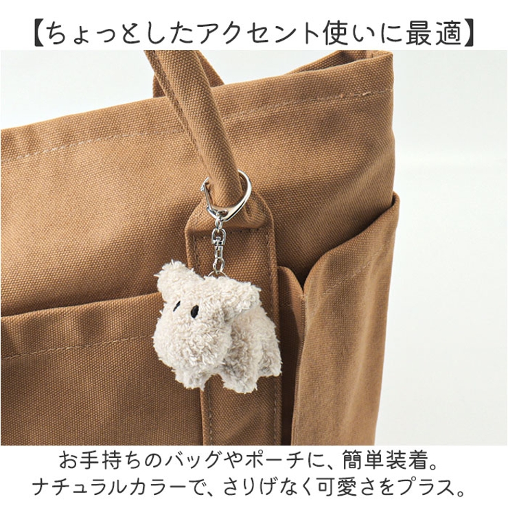 moz ぬいぐるみチャーム | BACKYARD FAMILY | 詳細画像5 