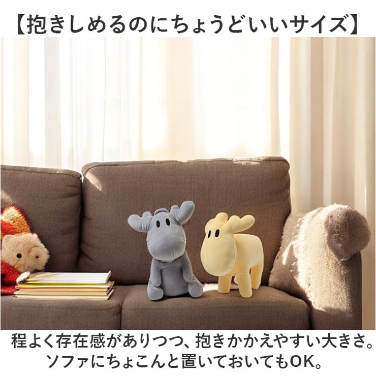 moz ぬいぐるみ | BACKYARD FAMILY | 詳細画像5 