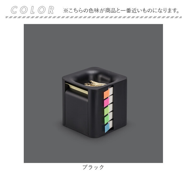 付箋