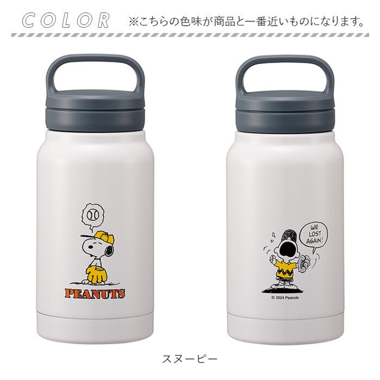 キャラクター スクリューハンドルマグボトル 350ml | BACKYARD FAMILY | 詳細画像12 
