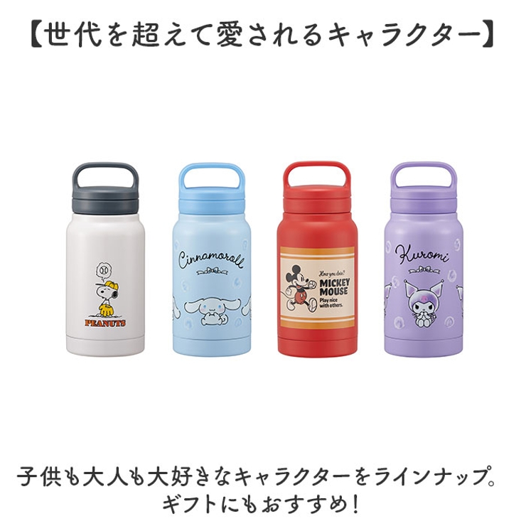 キャラクター スクリューハンドルマグボトル 350ml | BACKYARD FAMILY | 詳細画像9 