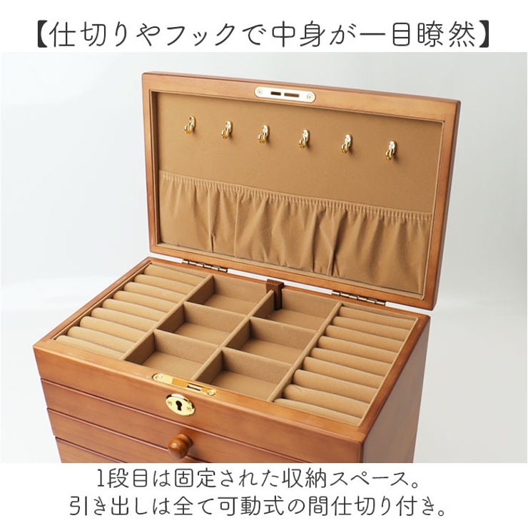 Amazon｜Rxakudedo アクセサリーボックス 6段 鏡付き ジュエリー