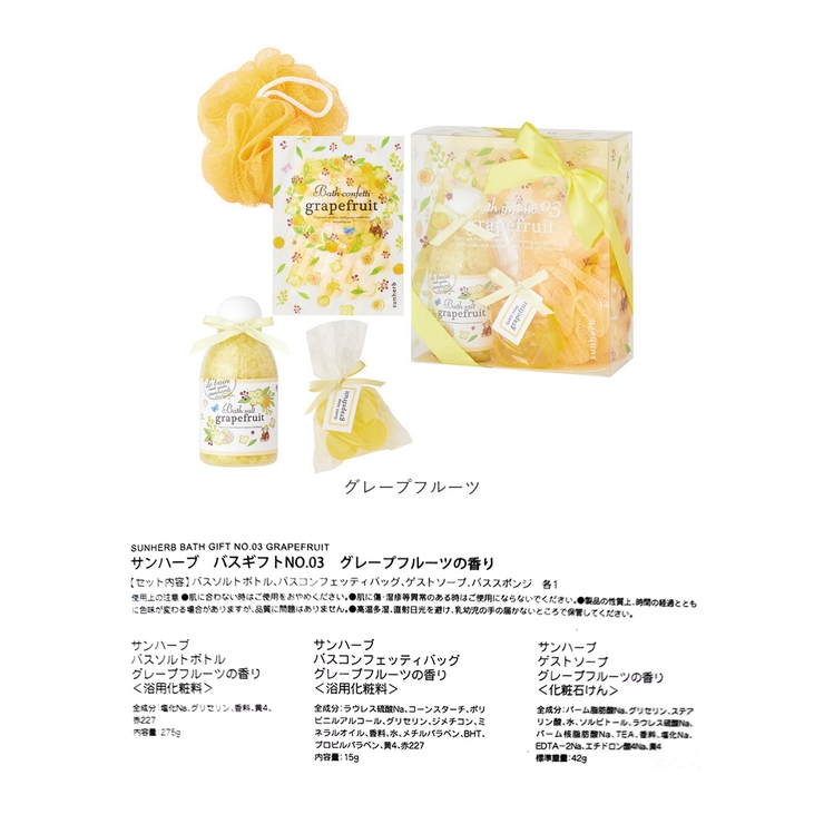サン