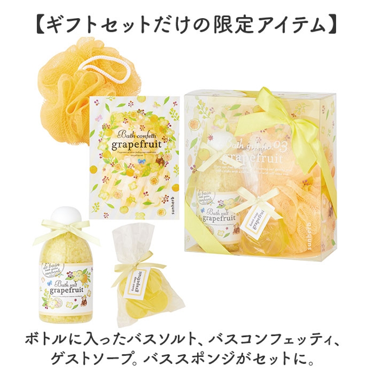 サン
