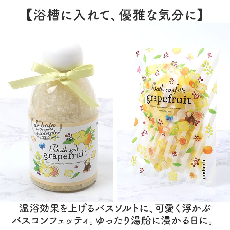 サン