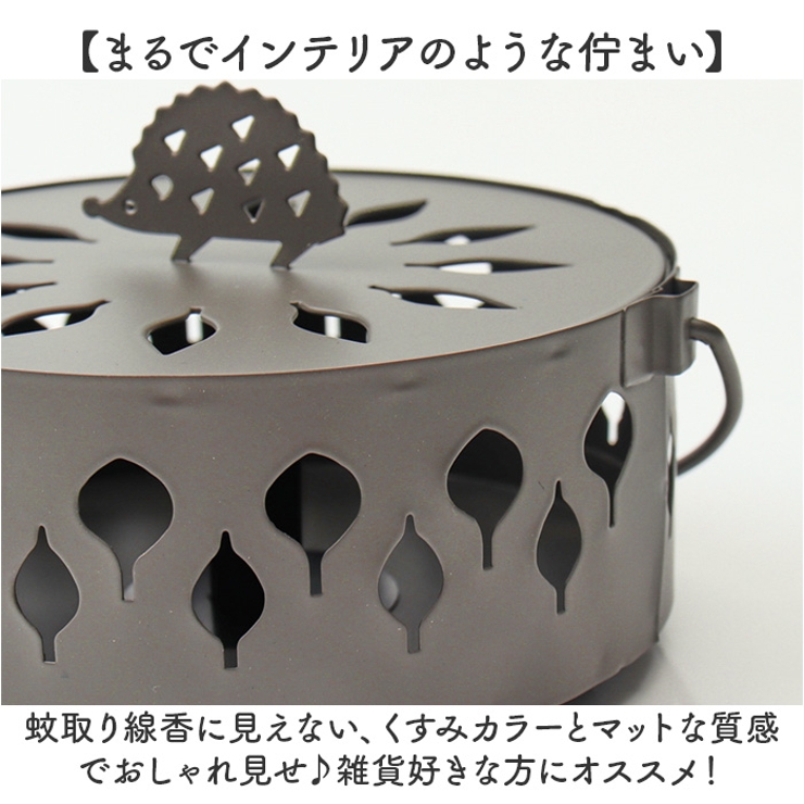 蚊やり
