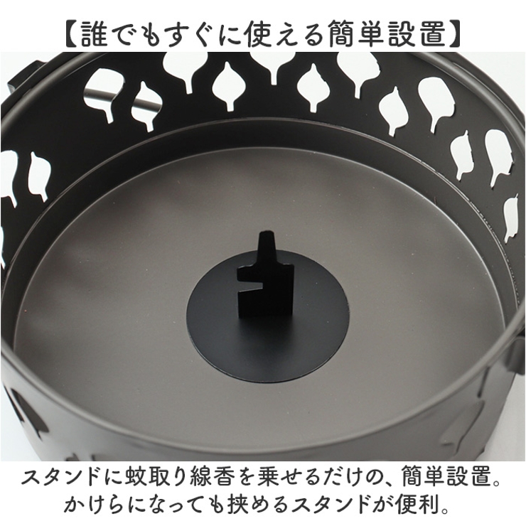蚊やり