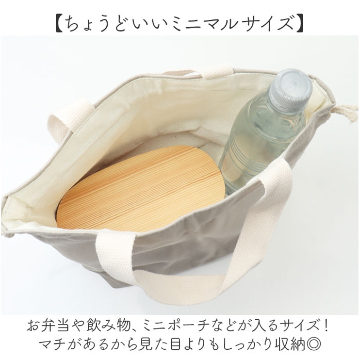 ランチバッグ 巾着 バッグ ミニマム ミニバッグ | BACKYARD FAMILY | 詳細画像3 