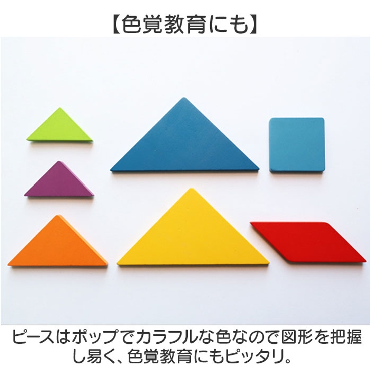 パズル 知育玩具 知育パズル | BACKYARD FAMILY | 詳細画像4 