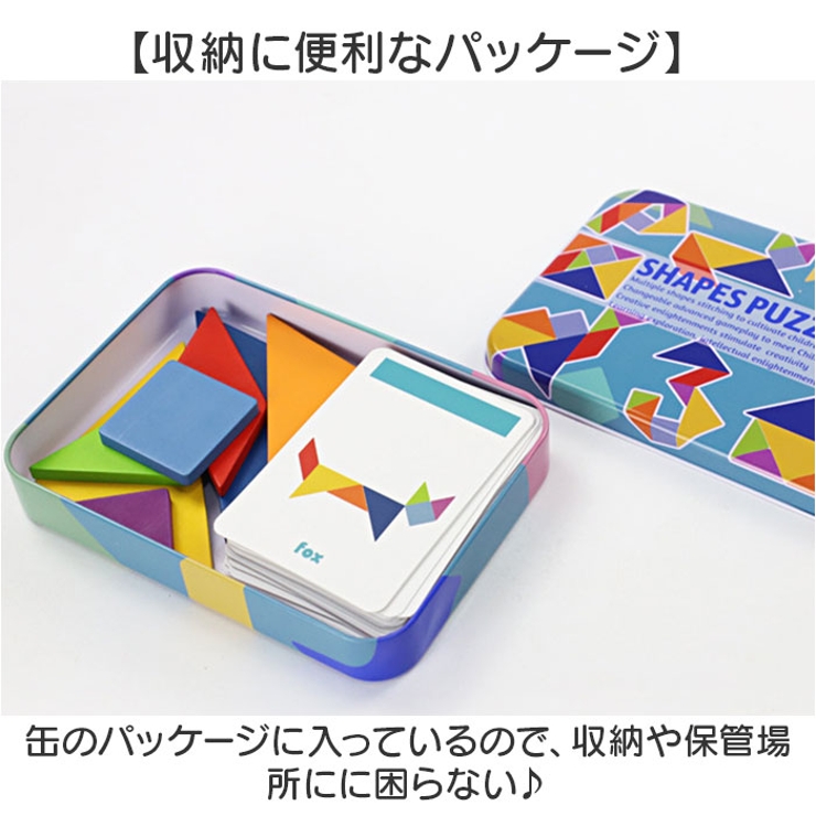 パズル 知育玩具 知育パズル | BACKYARD FAMILY | 詳細画像10 