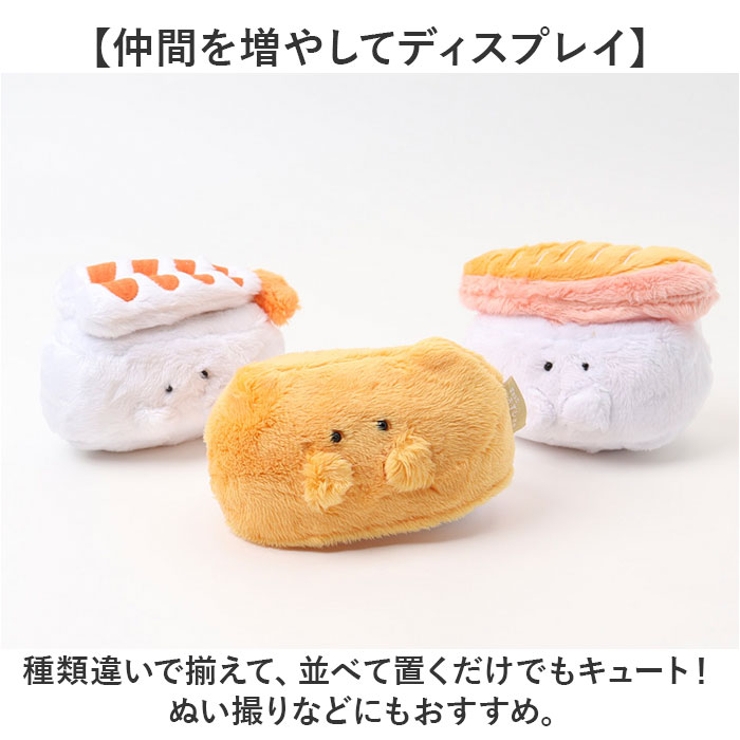 ぎゅっとおすしさん