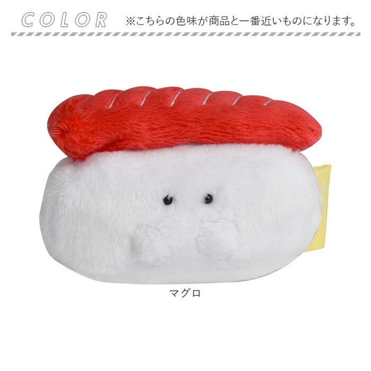 新品 おしゅしだよ もちもちおやしゅみぬいぐるみBIG まぐろの